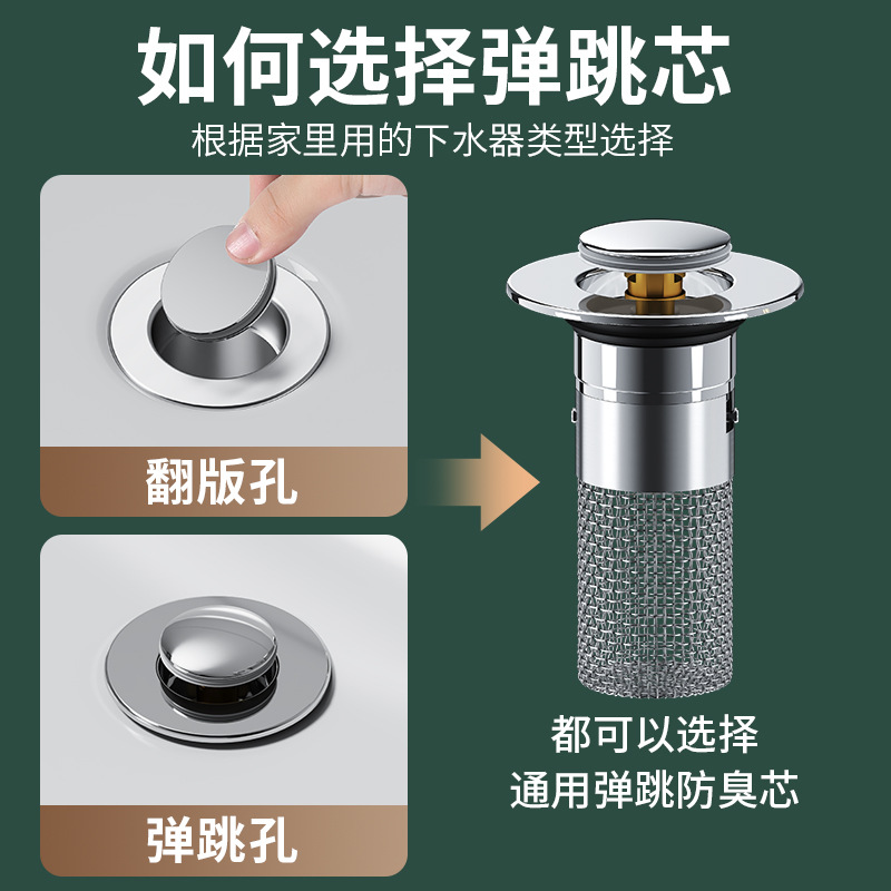 304 de acero inoxidable lavabo rebote núcleo tapón de drenaje fregadero tapón de fuga de la piscina push plug cuenca agujero bloqueo