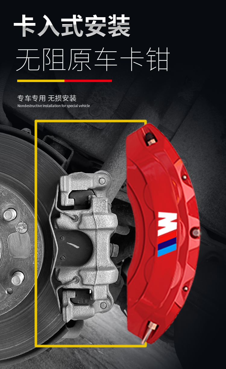 Zhiji Ls7 Ls6 L6 Festa Ix35 Tucson L Brake Caliper Cover Caliper Modification Aluminum Alloy Set