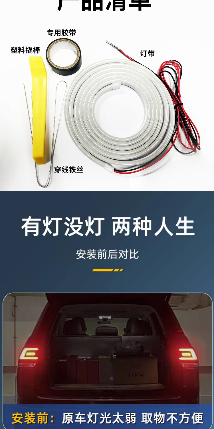 Dynamic Water Flow Activation Scan Universal Car Interior Trunk Lighting Atmosphere Light Strip Modified Decorative Led Trunk Light
