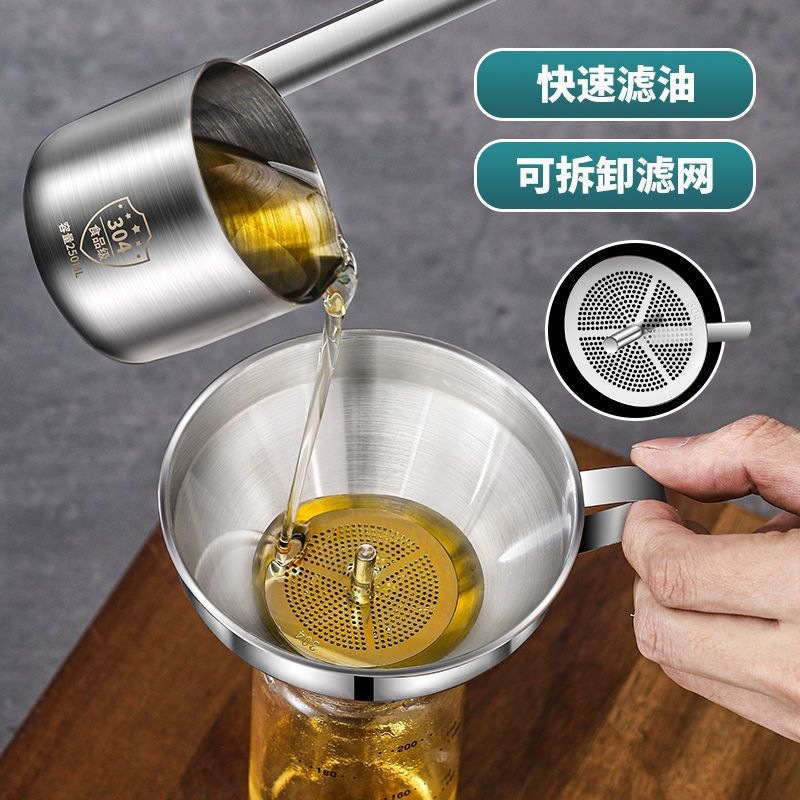 304 stainless steel funnel, thickened design, large and small diameter options, for pouring oil, household kitchen use, with a filter mesh