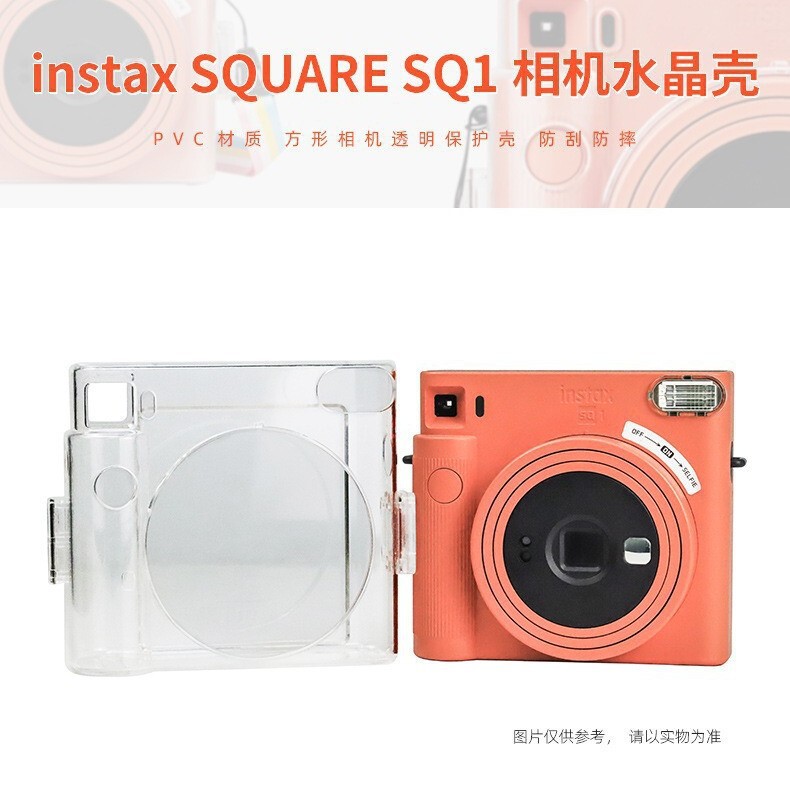 Factory Wholesale Polaroid Instax Sq1 Camera Crystal Case Transparent Anti-Scratch and Anti-Fall Portable Protective Storage Case