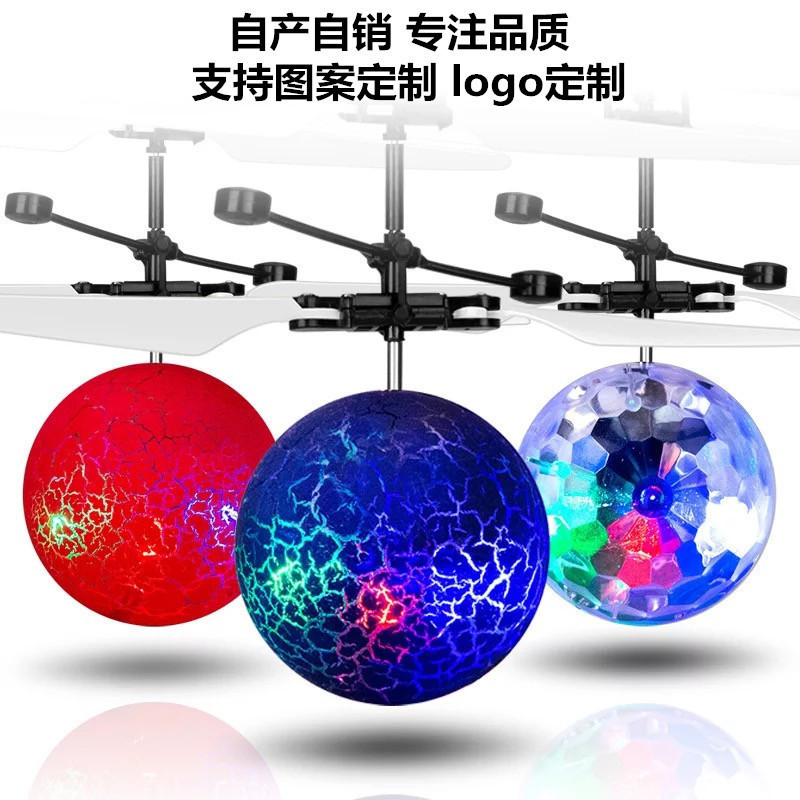 Bola de Vuelo Luminosa con Inducción por Gestos de Plástico con Suspensión Eléctrica
