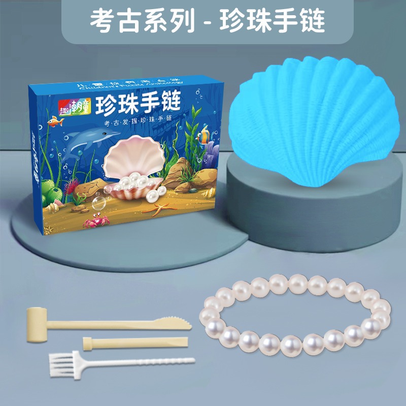 考古挖寶石手鍊礦石掘礦玩具兒童手工DIY男孩女孩鑽石盲盒禮物