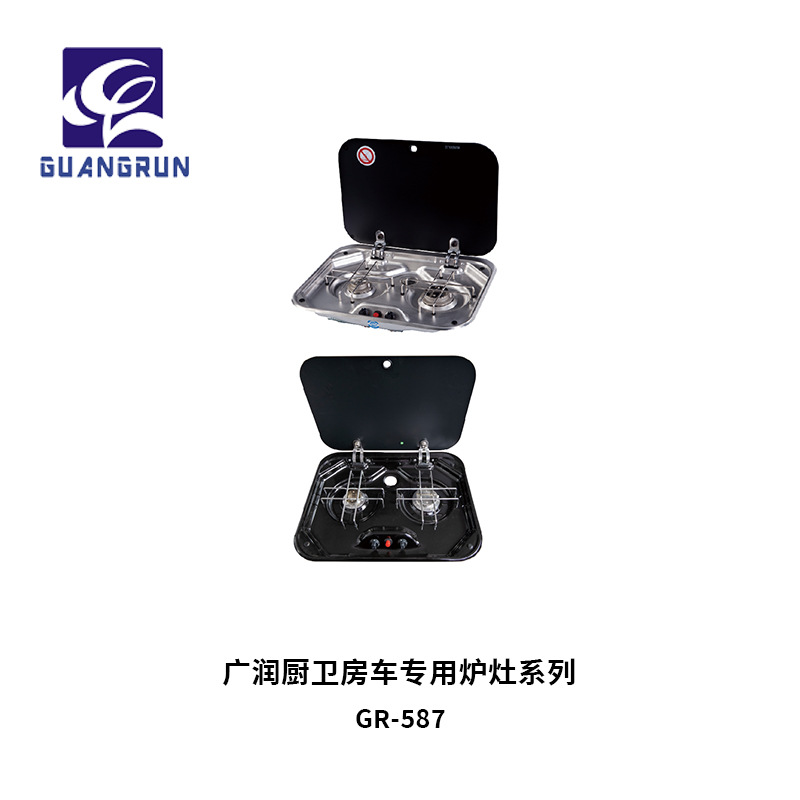 Ventas directas de fábrica Utensilios de cocina Guangrun RV con tapa Estufa de gas Yate Estufa de gas RV Accesorios de cocina y baño GR-587