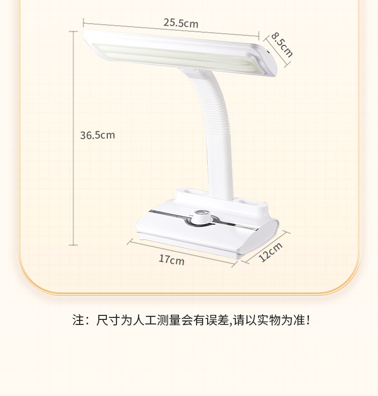 台灯详情页_18.jpg