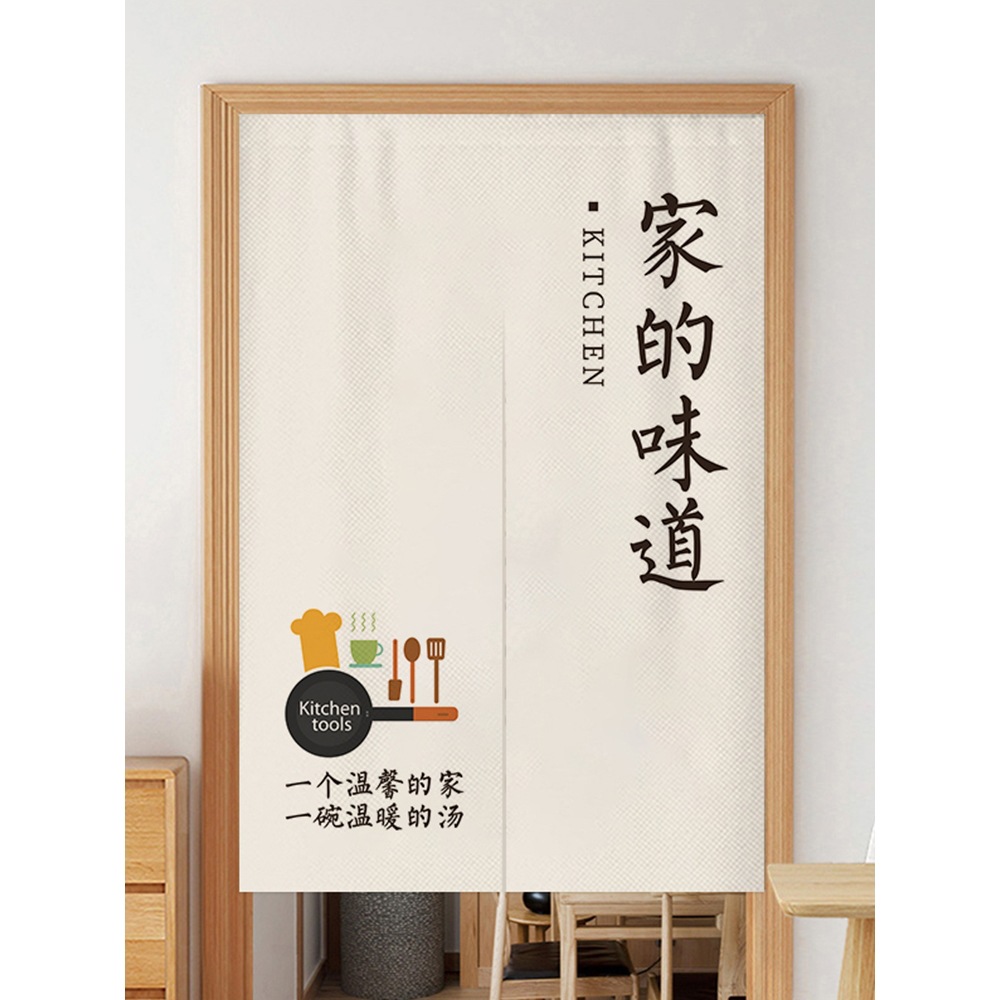 Cortina de tela de cocina a prueba de aceite, cortina de puerta, cortina de puerta, cortina de puerta, cortina de cocina trasera, cortina de humo, tiendas comerciales sin perforación