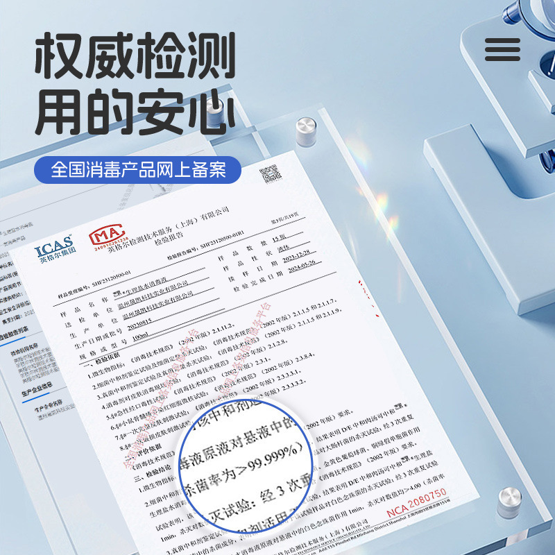 0.9%氯化钠生理性盐水小支一次性湿敷痘痘清洁纹绣洗鼻清洗液批发|undefined