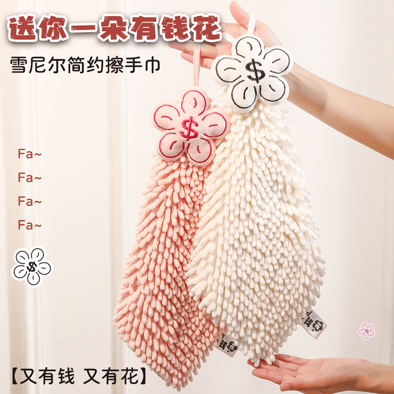 Chenille Hand Wipe Towel Hanging Creative Cute Thickened Water Absorbent Quick-drying Handkerchief Kitchen Bathroom Towel Household