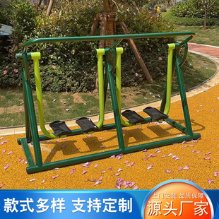 Outdoor Fitness Equipment for the Elderly Park Community Square Community Outdoor Walking Machine Fitness Path Sports Equipment