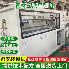 PVC PE���ϹܲĠ����C ��צ�ܲĔD�������C �����Ď�ʽ�����C