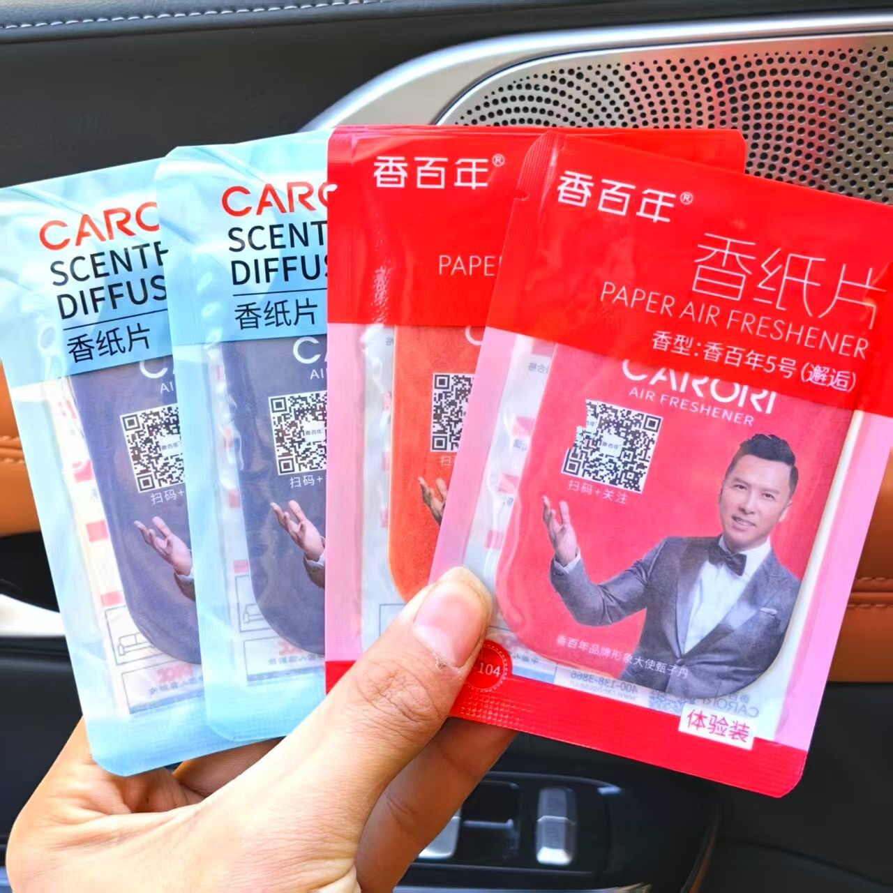 Centennial Car Perfume Long-Lasting Fragrance Tablets Car Odor Eliminator Car Fragrance Tablets Hanging Decoration