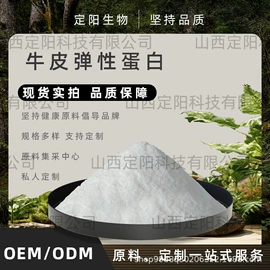 其他生物化工;工业植物提取;植物香料