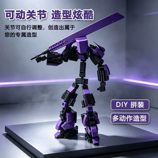 积木割裂者黑紫武士关节可动机甲泰坦机器人拼装玩具摆件6厂家