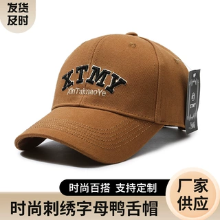 四季款大头围加深帽子显脸小鸭舌帽ins潮牌韩版棒球帽遮阳帽批发