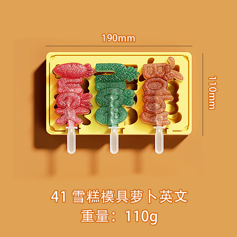 Grado Alimenticio de dibujos animados de silicona helado molde con tapa ranura para tarjeta DIY hecho a mano helado molde