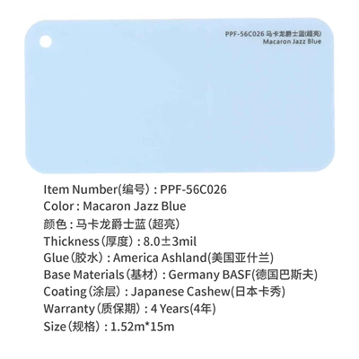 Factory in stock wholesale car Auto Color Change Film - tpu-macaron-jazz-blue-super-bright-152m15m