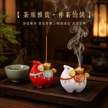 国潮福羊香插生肖羊线香香炉茶室茶宠摆件家用香托桌面新年伴手礼