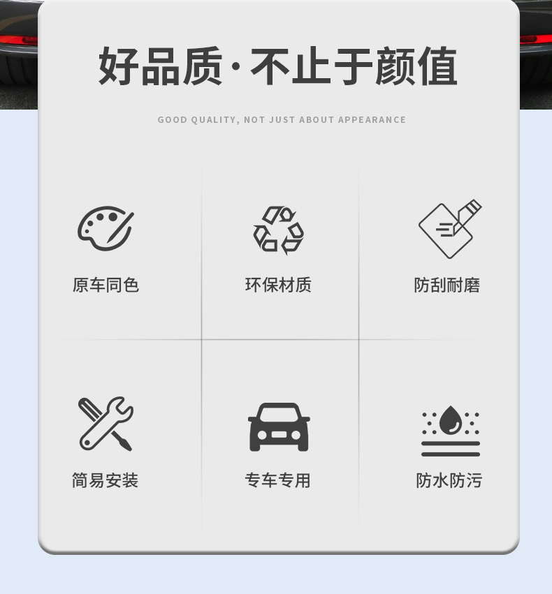 Suitable for 25 Models of Wenjie M8 Trunk Mats, Fully Enclosed M8 Special Trunk Mats, Five-Seater and Six-Seater Interior Decoration Supplies