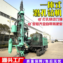 潜孔钻机自带驾驶室一体式潜孔钻车矿用开山露天智能一体钻机