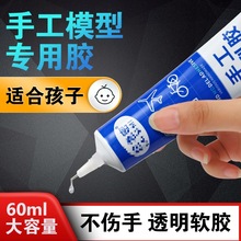 ���ԏ����h��͸���ٸ��zģ�͘��߷eľ��ͯ�ֹ�diy�ƾ�С�ۼ��f��