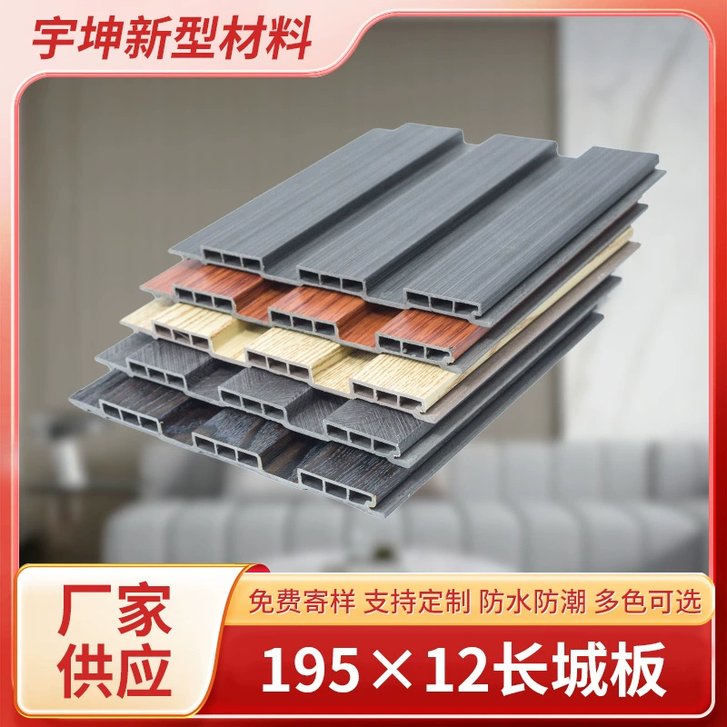 Бамбуковое и деревянное волокно Great Wall доска водонепроницаемая и влагостойкая внутренняя сращенная стеновая панель телевизионная фоновая стена вогнутая декоративная доска