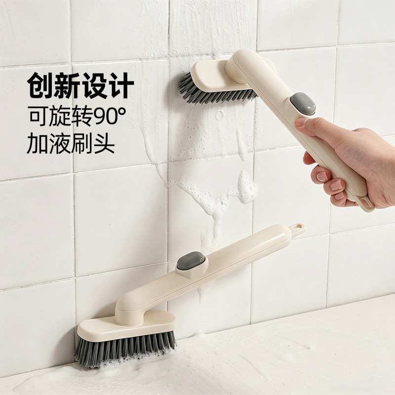 Bathroom Cleaning Brush for No-Dead-Angle Cleaning, Specialized for Tile Gaps, Bathroom Floor Scrubbing, Toilet Floor Cleaning, Rotating Brush
