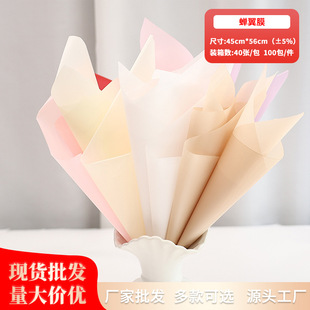 �s��Ĥ �r�����b���r��ˮ���|opp�Y�ﻨ�껨�������ֹ��������l