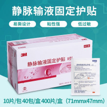 3M�o�}ݔҺ�̶��o�N�t��һ��������ᘷ��N͸������z���z�����ƿ