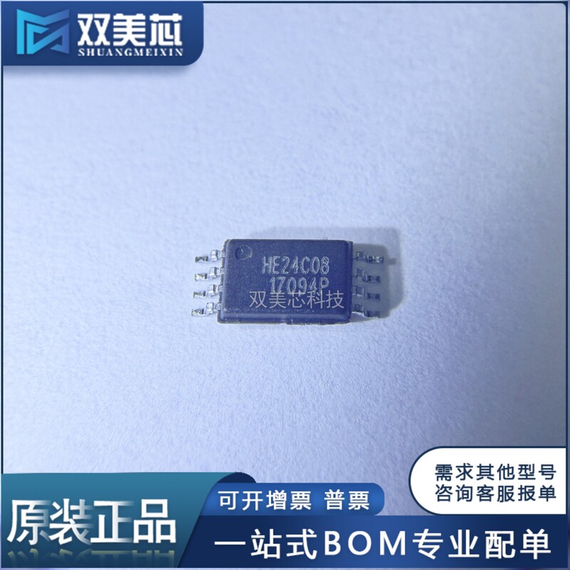 Brand New Original He24C08Tsh Smd Tssop8 Integrated Circuit Chip