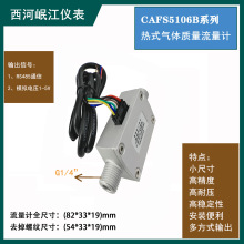 /΢С���w�|������������CAFS5106B��������CO2ȼ��՚���