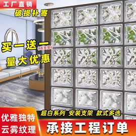 玻璃砖;玻璃胶;瓷砖胶