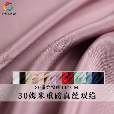 Colorful Charm 30 Mumi Heavy crepe Solid Heavy Real silk Crepe de chine summer Silkworm silk cloth clothing Fabric