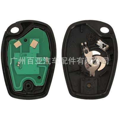 433MHz ID46-PCF7946/47 chip, Car Keys