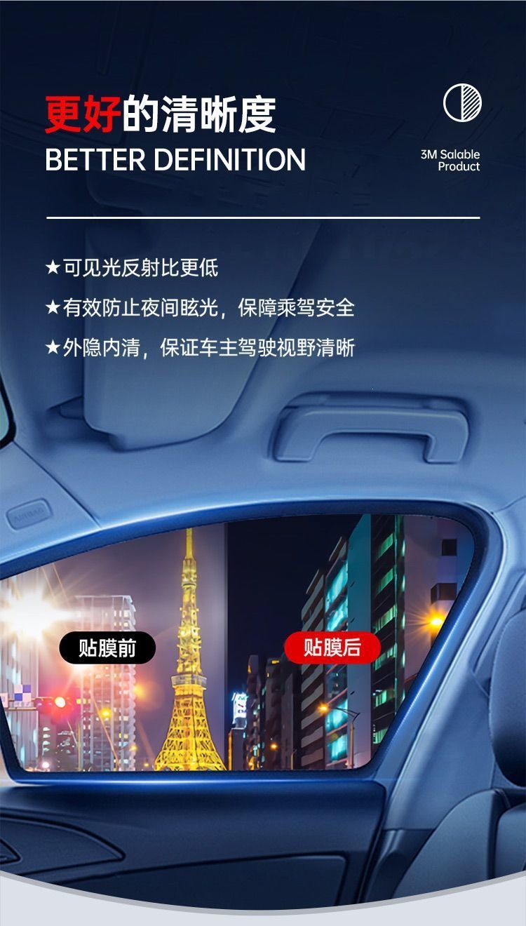 3m Car Window Film Platinum Series Full Car Film Sun Protection Uv Protection Anti-Explosion Glass Insulation Film