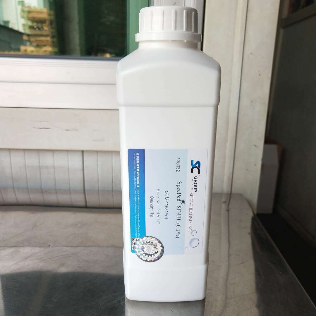 斯拜科 六肽-11（SC-H11)  1KG/瓶  惠聪价优