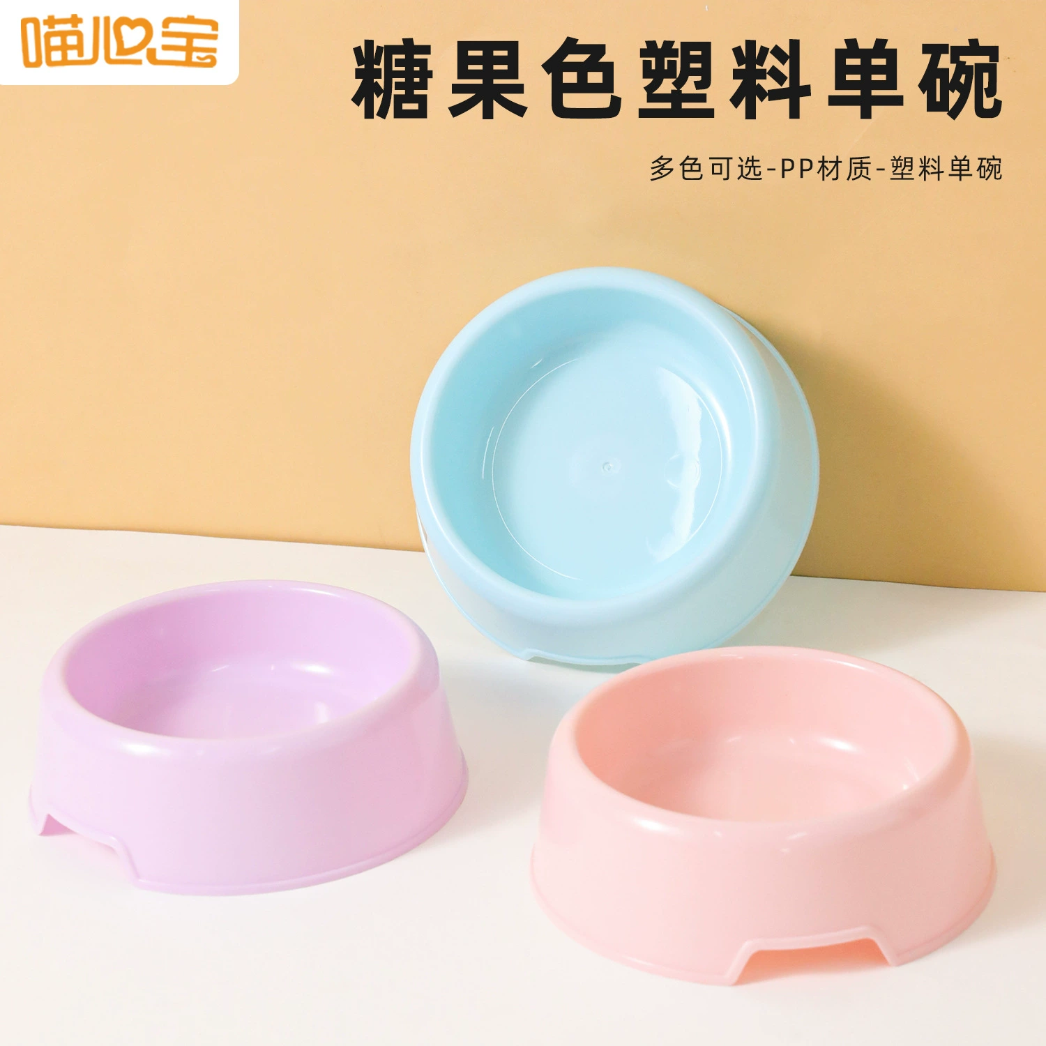 Миска для кормления животных Macaron из полипропилена, одинарная, для кошек, экономичная, оптом