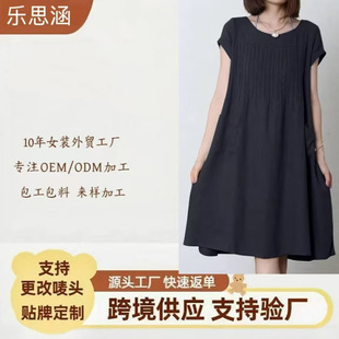 �羳���R�d�¿��������e���|ȹ����ˇ�B��ȹ��aŮ�b���䌒�ɶ���