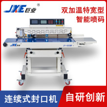 ����շ��һ�w�C����B�mʽ��ڙC�،�PE���X�������܇��a���b�C