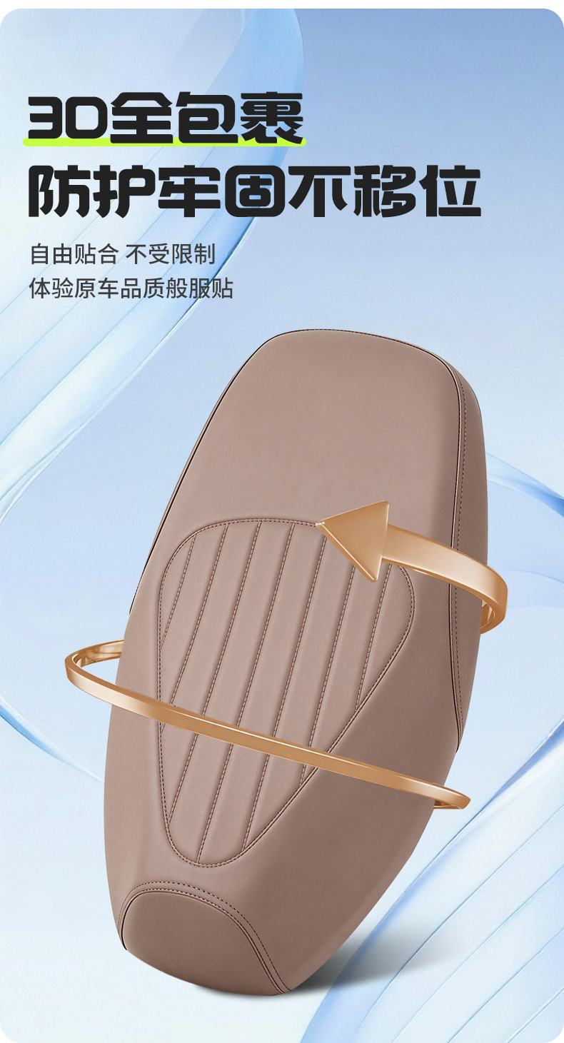 No. 9 Electric Scooter Seat Cover Q380C/Q385C Special Thickened Leather Waterproof and Anti-Slip No. 9 Electric Motorcycle Seat Cover New