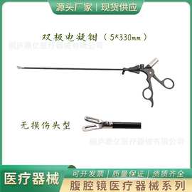 腹腔镜器械双极电凝钳 绝缘组织分离钳 绝缘有齿抓钳电凝钳百克钳