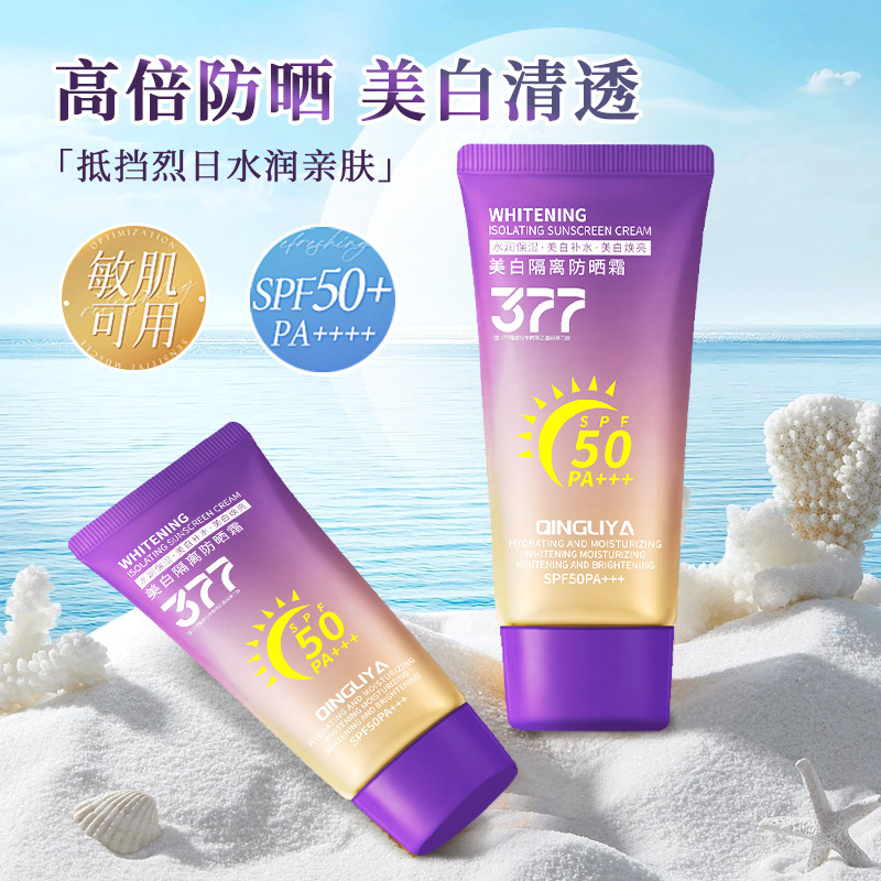CHINLIA 377 SPF50PA + + + hidratante, refrescante, no graso, brillante, fabricante de protector solar.