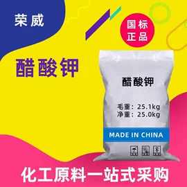 洗涤剂;增塑剂;杀菌灭藻剂
