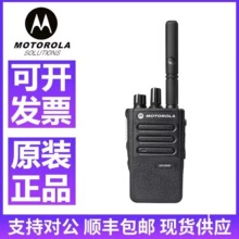 Ħ�������Խ���XIR E8608i���ּ�Ⱥ�����ֳ�̨DP3441e���ʽ���