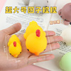 Cute big toy, slime from soft rubber, anti-stress