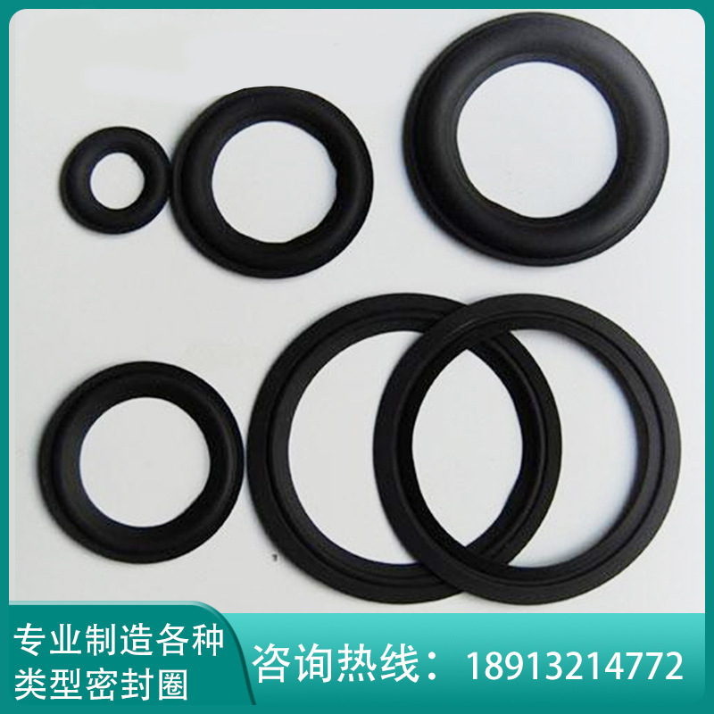 密封圈O型圈丁腈橡胶制品厂家供应各种橡胶硅胶制品异形件零部件