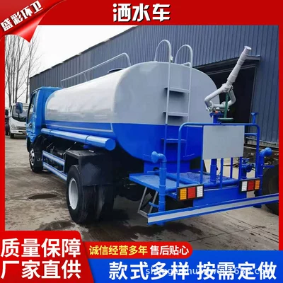 Suvarma maşınları Road Maintenance Dust Suppression and
