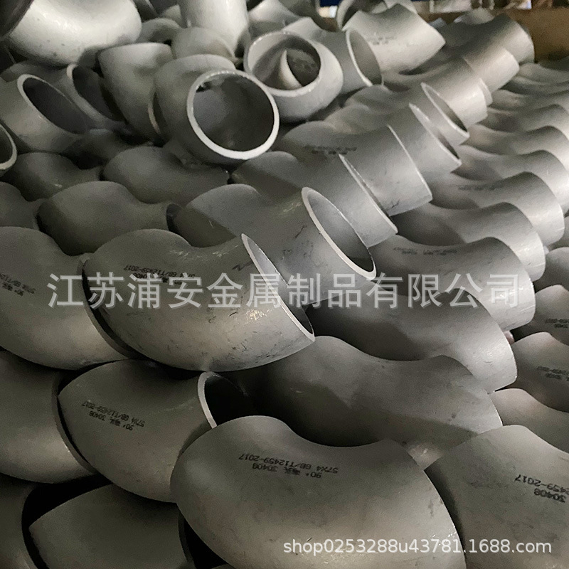304 316L不锈钢弯头 管件无缝标准弯头保材质90度大口径弯头-阿里巴巴
