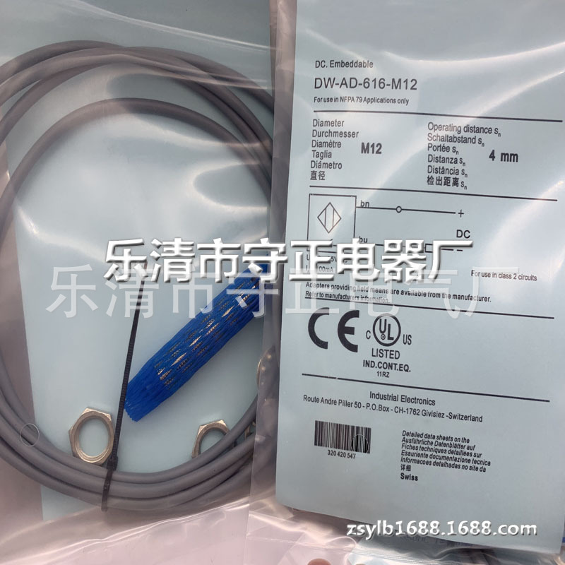 现货供应 传感器 DW-AD-616-M12-120 接近开关 全新
