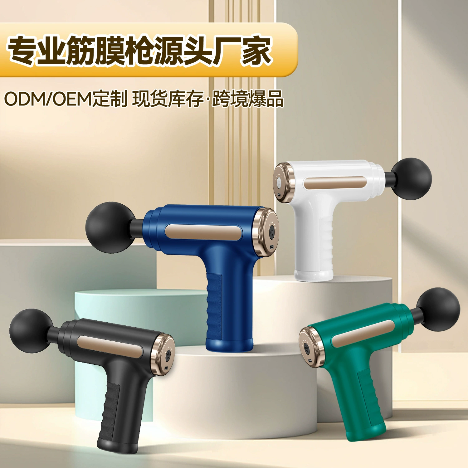 Портативный мини-массажер для фитнеса, электрический массажный пистолет, бесшумный, идеальный подарок