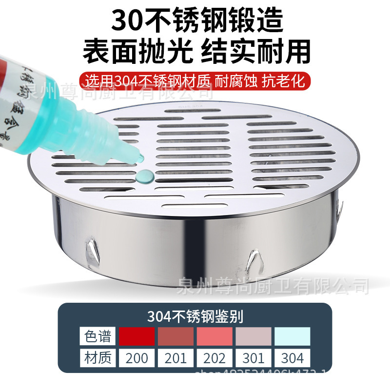 304 ステンレス鋼バルコニー床排水屋上屋外床排水カバー 110 下水フィルターラウンド消臭およびアンチブロッキングネットカバー|undefined